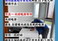 如何修理洗衣机门断裂问题（快速解决洗衣机门断裂的方法及技巧）