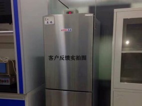 冰箱漆被刮了怎么办（如何修复冰箱漆面刮痕）