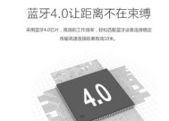 蓝牙音箱互联失败怎么办？操作步骤是什么？