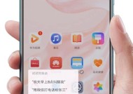 华为手机游戏降噪设置方法是什么？