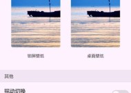 华为手机设置封面壁纸的方法是什么？
