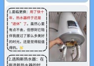 热水器插座在夏季有什么用途？