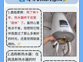 热水器插座在夏季有什么用途？
