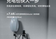 汽车充电器充电充满的判断方法是什么？
