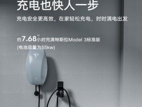 汽车充电器充电充满的判断方法是什么？