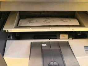 突发状况！复印机卡纸了怎么办（应对复印机卡纸的实用方法）