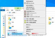 如何清理电脑硬盘的无用文件（简单有效的方法帮助您保持硬盘整洁）