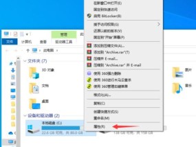 如何清理电脑硬盘的无用文件（简单有效的方法帮助您保持硬盘整洁）