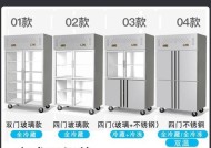 解决冰柜门吸力问题的方法（如何提高冰柜门的密封性能）
