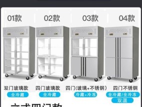 解决冰柜门吸力问题的方法（如何提高冰柜门的密封性能）