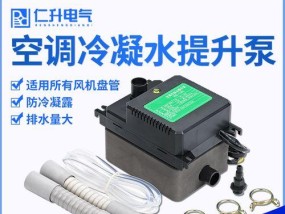 中央空调带水泵的原因及优势（提升能效）