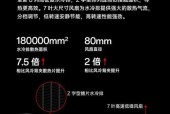 一加手机如何连接一加散热器？