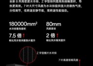 一加手机如何连接一加散热器？