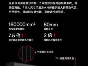 一加手机如何连接一加散热器？