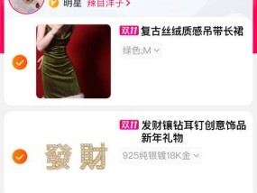 手机淘宝无法分享链接的原因是什么？如何解决？