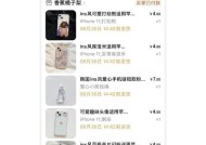 龙港购买苹果手机的最佳地点是哪里？如何选择店铺？