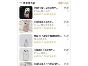 龙港购买苹果手机的最佳地点是哪里？如何选择店铺？
