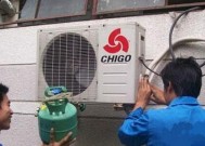 中金移动空调加氟的操作方法及注意事项（中金移动空调加氟步骤详解）