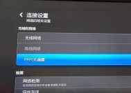 厦华电视如何连接机顶盒？操作步骤是什么？