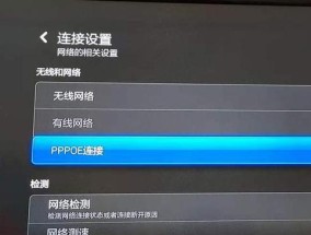 厦华电视如何连接机顶盒？操作步骤是什么？