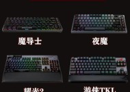 打枪游戏推荐使用哪种键盘？