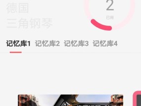 如何设置电脑关机声音为钢琴节奏？