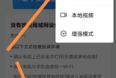 华为平板如何实现与电脑的投屏？