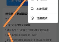 华为平板如何实现与电脑的投屏？