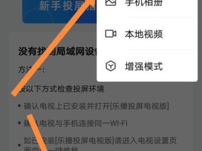 华为平板如何实现与电脑的投屏？