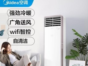 中央空调冷凝水形成的原因及解决方法（探究中央空调冷凝水的成因和应对策略）