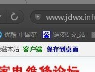 电脑浏览器无反应，如何解决（教你有效解决电脑浏览器无响应问题）