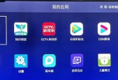 云视听小电视不开投屏如何启用弹幕？
