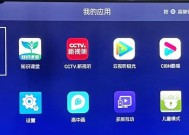 云视听小电视不开投屏如何启用弹幕？