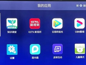 云视听小电视不开投屏如何启用弹幕？