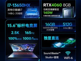 如何挑选高性能的游戏电脑配置？