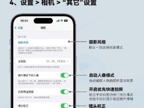 拍照怎么不拍别人手机上的照片？有哪些方法可以避免？