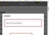 小翼管家天翼网关4.0怎么绑定？绑定步骤和常见问题解答？
