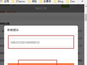 小翼管家天翼网关4.0怎么绑定？绑定步骤和常见问题解答？