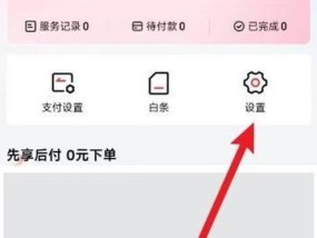 京东网页版无法点击怎么办？有效解决方法有哪些？