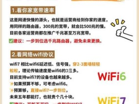 路由器线路安装步骤是什么？使用中应注意什么？