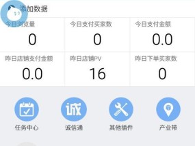 如何使用手机千牛延长发货时间？遇到问题怎么办？