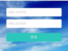 苹果手机面对面碰撞功能如何启用？