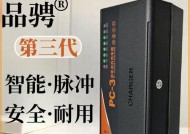 电动车充电器禁用是什么意思？