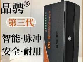电动车充电器禁用是什么意思？
