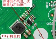 如何测量主板上电阻？测量电阻时需要注意什么？