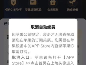 苹果盗版手机激活方法有哪些？