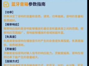 蓝牙音箱快速配对方法是什么？