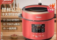 电压力锅坏了怎么修（快速解决方法与维修技巧）