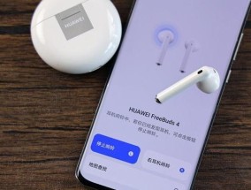 华为耳机缝隙问题如何解决？