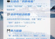 电脑硬盘不见了，如何解决？（失去重要数据？别急，看这里解决方法！）